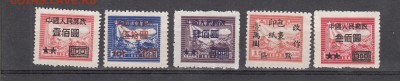 Китай надпечатки 5м - 9