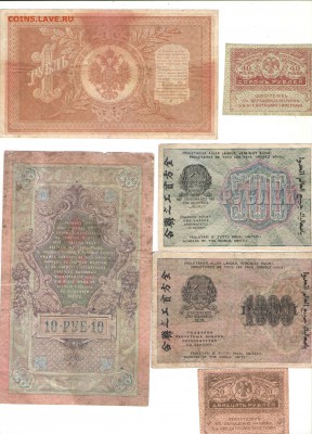 лот Бон 6 шт. Короткий аук. до 3.03 - 55 001