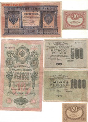 лот Бон 6 шт. Короткий аук. до 3.03 - 222 001