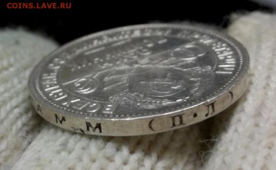 50 копеек 1927 года до 04.03 - IMG_20180224_194820