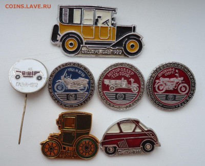 7 ЗНАЧКОВ НА ТЕМУ АВТО - DSC04618.JPG