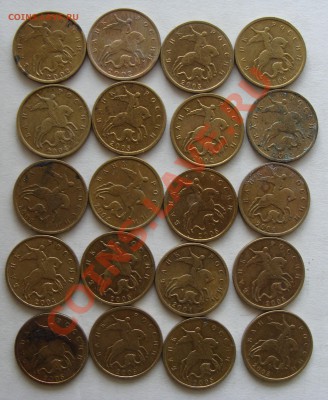 определить штамп 10 коп 2004г,2002г,2005г м - DSC03423.JPG