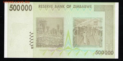 ЗИМБАБВЕ 500 000 ДОЛЛАРОВ 2008 UNC - 14 001