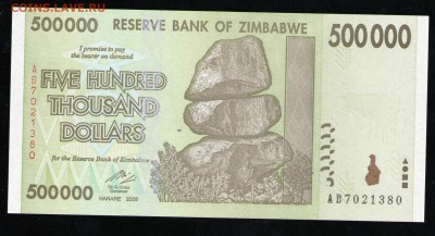 ЗИМБАБВЕ 500 000 ДОЛЛАРОВ 2008 UNC - 13 001