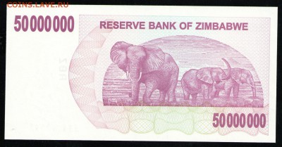 ЗИМБАБВЕ 50 000 000 ДОЛЛАРОВ 2008 - 16 001