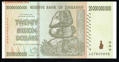 ЗИМБАБВЕ 20 000 000 000 ДОЛЛАРОВ 2008 UNC - 19 001