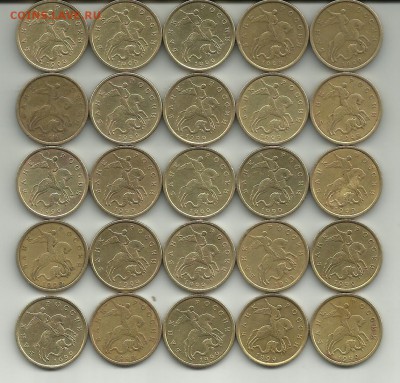 50 коп 1999 сп   25 шт - 50к 1999сп