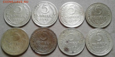 5 копеек 1926,28,30,31,35,36,39,40г. До 3.03.2018 в 22.00 - 20180228_160036-1-1