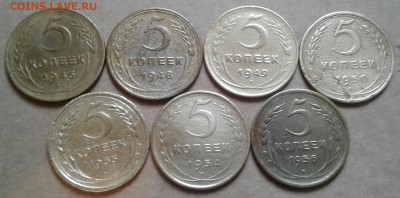 5 копеек 1946,48,49,50,55,54,56г. До 3.03.2018 в 22.00 - 20180228_161056-1