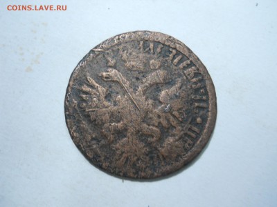 Перечекан 2 копейки1757.1759 деньга1731 до02.03.18в22-00 - DSCN2245.JPG