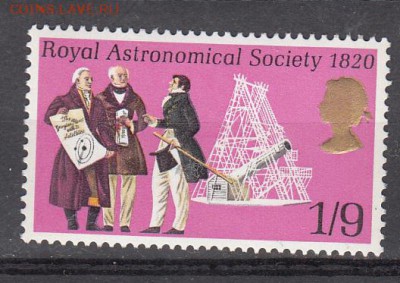 Великобритания 1970 1м - 18