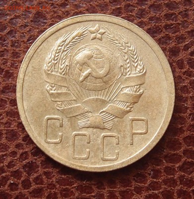 5 копеек 1935 новый тип до 02,03 в 22,00 - P2141395.JPG