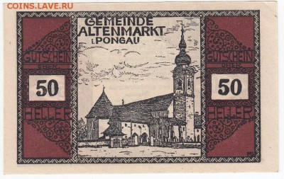 Нотгельд-Альтенмаркт (Понгау) 50 геллеров 1920 г. до 06.03 - IMG_20180228_0004