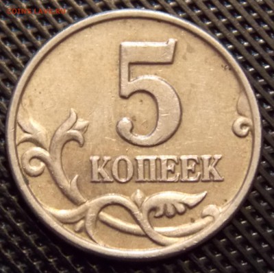 5 копеек 2003 без МД. Оценка - 24r