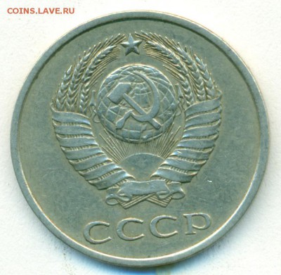 20коп 1979г шт.3.2 (3к 79)3 ости окон.04.03.18 в 22-00мск - сканирование0005