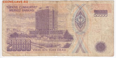 ТУРЦИЯ - 20 000 лир 1970 г. до 06.03 в 22.00 - IMG_20180228_0012