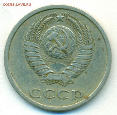 20коп 1979г шт.3.1(3к 77)5 остей окон 04.03.18 в 22-00мск - сканирование0015
