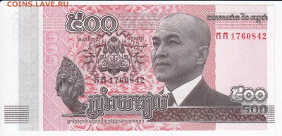 КАМБОДЖА - 500 риелей 2014 г. пресс до 06.03 в 22.00 - IMG_20180228_0015