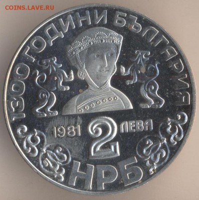Болгария. - 127