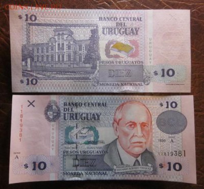 Боны, пресс, разные страны. - IMG_4821.JPG