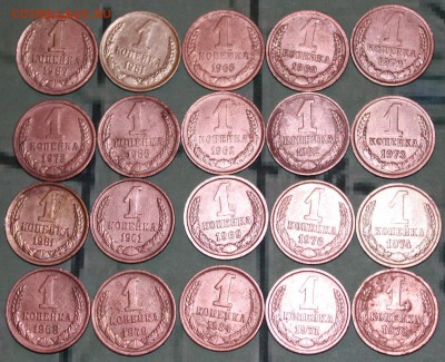 1 копейка СССР, 20 шт до 01 03 2018 г. 22 00 по Мск - 7