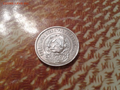 50 копеек 1922 года аг - хороший - 2018-02-28 19.59.03