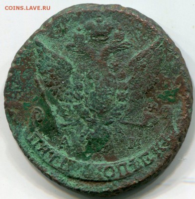 5 копеек 1789 АМ до 6.03.2018 в 21-00 - img020