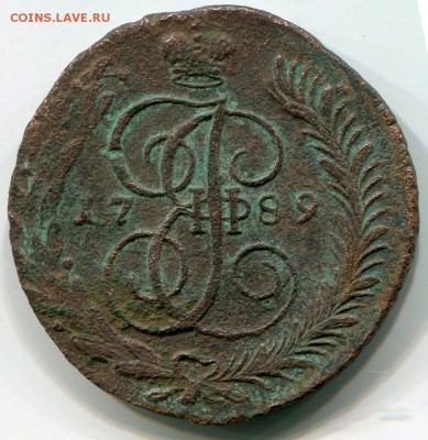 5 копеек 1789 АМ до 6.03.2018 в 21-00 - img018