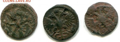 3 монеты Петра 1 ВРП до 6.03.2018 в 21-00 - img023