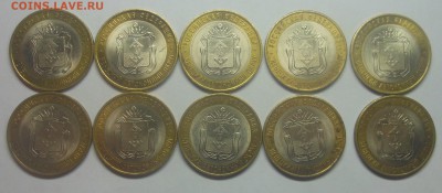 10 рублей Ненецкий 2010 - 10 шт - 15-1.JPG