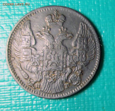 5 копеек 1835г. СПБ-НГ - 5 копеек 1835г.