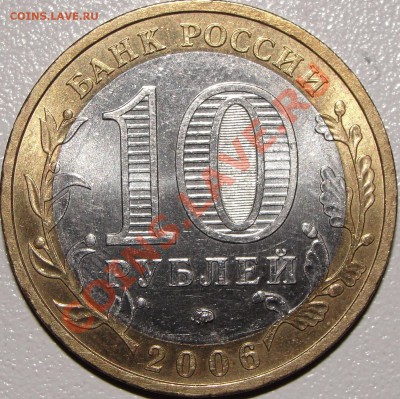 10 р. Приморский край, какой шт.? - DSC04801.JPG