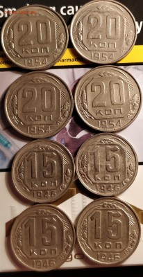 20к54-все 4 по АИФ и 15к46-все 4 по АИФ-до 2 3 18 22 30 - IMG_20180228_200319_cr