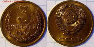 5 копеек 1961 UNC №1 до 02.03 22-00 по Москве - Бонус