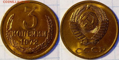 5 копеек 1961 UNC №3 до 02.03 22-00 по Москве - Бонус