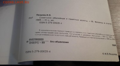 03.03 - 20180204_094751