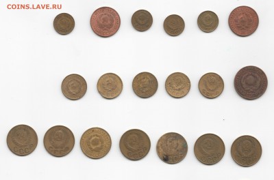 Мелочь СССР 1924-1957 г. уставшая 1,2,3,5,10 и 15 коп. - 3