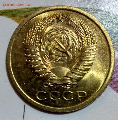 5 копеек 1968 года до 4.03.2018 - 5 копеек 1968 г