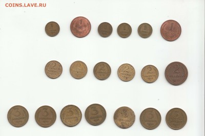 Мелочь СССР 1924-1957 г. уставшая 1,2,3,5,10 и 15 коп. - 1