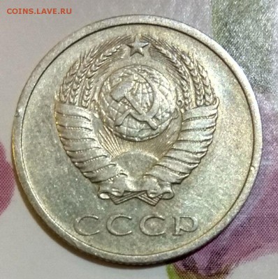 20 копеек 1967 до 4.03.2018 - 20 копеек 1967г