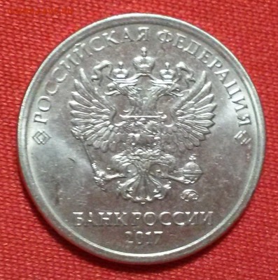 2 р. 2017 ммд разновиды - 20180228_203807