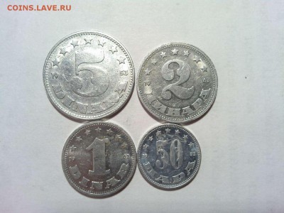 4 монеты Югославии, 1953-1963гг, до 03.03.18г. - IMG_20180128_132359_thumb