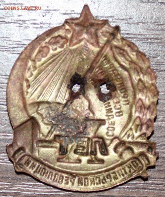 Знак 10 лет октябрьской рев до 04 03 2018 г. 22 00 по Мск - Изображение 012