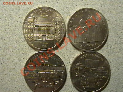 5 РУБ -4 монеты  МАТЕНАДАРАН,ГОСБАНК,УСПЕНСКИЙ СОБОР иПЕТРОД - IMGA0810