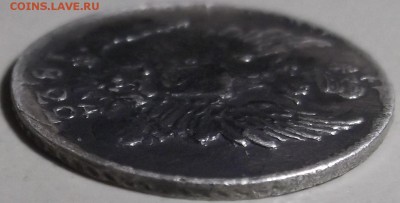 5 копеек 1822 СПБ ПД окончание 05.03.2018 в 22;00 - DSCF7254.JPG