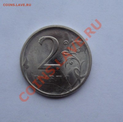 2 руб 2009  спмд "бракосочетание"    до 8 апреля 22-22 МСК - DSC02091.JPG