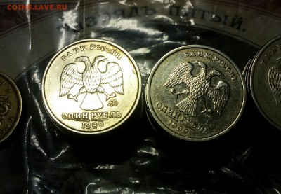 Лот монет 1999 года 1,10,50коп,1,2руб. До04.03 - IMG_20180228_230043_899.JPG