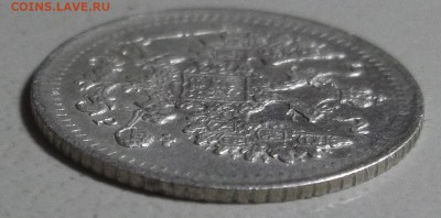 5 копеек 1902 СПБ АР окончание 05.03.2018 в 22;00 - DSCF7214.JPG