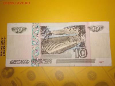 10 рублей (мод 2004) серия ЦЦ предпродажная оценка - ЦЦЦ 1