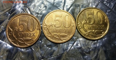 Монеты 10 коп в блеске 12штук+50коп 3шт.до 04.03 - IMG_20180228_224343_145.JPG